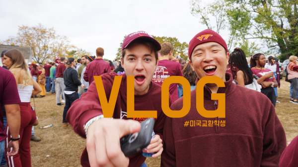 [  ̱ ȯл ̷α!?] | ̱л  ϻ | ȯл | ̱ н | Virginia Tech VLOG