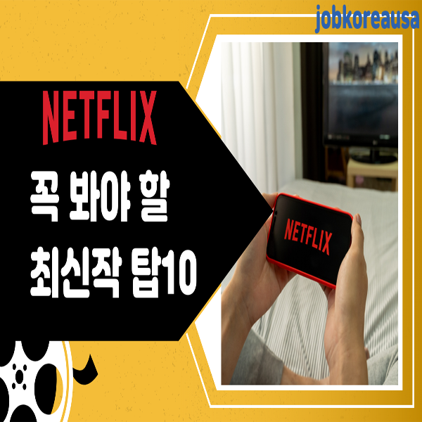    ø  TOP 10 l The Top 10 Most Popular Movies&TV Shows on Netflix Right Now