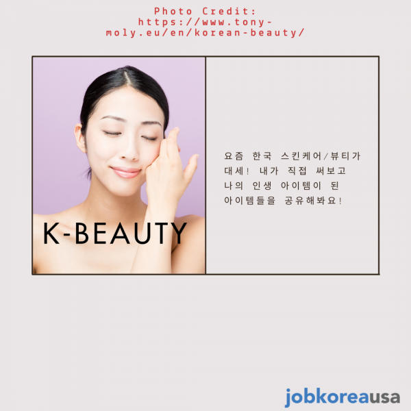  K-BEAUTY õ۵! 