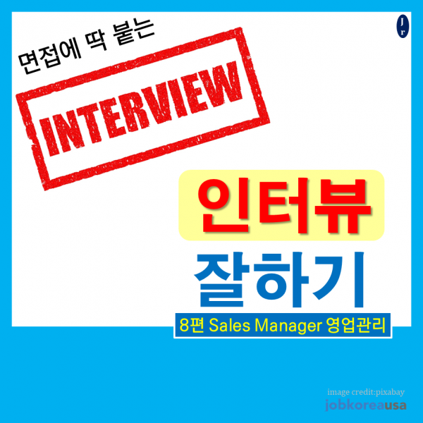 [  ٴ ͺ ϱ] 8 Sales Manager 