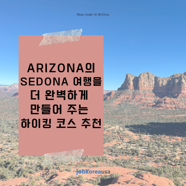 ARIZONA SEDONA ŷ ڽ õ