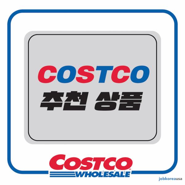 Costco ǰ   õ  :)