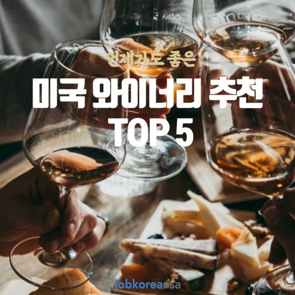    ̱ ̳ʸ õ TOP 5