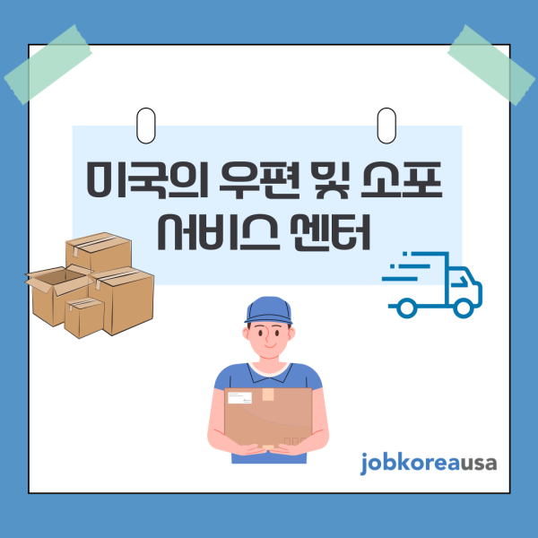 JobKoreUSA Բ ˾ƺ ̱    